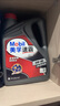 美孚（Mobil）速霸1000 合成汽机油 5W-40 SN PLUS 4L 汽车保养 实拍图