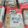 德高（Davco）瓷砖胶玻化砖 强力抗下坠瓷砖粘结剂 强力贴砖瓷砖套餐 10包瓷砖胶 实拍图