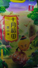 十月稻田 黄小米 溯源  2.5kg（小黄米 五谷杂粮 粥米早餐小米粥）5斤 实拍图