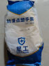 星工（XINGGONG）劳保手套 点胶防滑耐磨线手套 6付/包 棉纱+PVC点胶 XGS-D1 实拍图