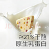 光合星球babycare儿童零食奶酪高钙谷物棒饼干60g 蓬松酥脆 实拍图