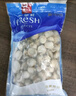 獐子岛 冻煮虾夷扇贝净重800g 大号去脏去沙 冷冻贝类 生鲜海鲜 实拍图