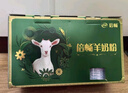 伊利倍畅中老年益生菌羊奶粉700g礼盒 送礼 送长辈 高钙 高蛋白 0蔗糖 实拍图