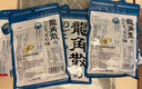 龙角散薄荷草本润喉糖 糖果薄荷糖 经典原味 教师主播礼物 整盒装80g*6 实拍图