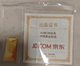 中国黄金 Au9999 10g 福字金条 投资黄金金条送礼收藏金条 实拍图