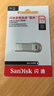 闪迪（SanDisk）128GB USB3.2 U盘 CZ74 读速高达400MB/s 金属高速u盘 安全加密 学习办公投标大容量优盘 实拍图