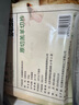 东来顺 内蒙古羔羊原切羊蝎子1.5斤 羊脊骨火锅烧烤 清真中华老字号 实拍图