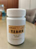 [胡庆余堂] 胃复春胶囊0.35g*60粒/盒 4盒装 实拍图