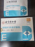内廷上用北京同仁堂叶黄素护眼贴疲劳舒缓眼干眼涩视力模糊成人润目贴10袋 实拍图