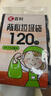 汇百利平口垃圾袋黑色60cm*80cm*50只单面1.5丝免撕物业办公商用塑料袋 实拍图