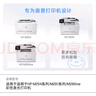 惠普（HP）CF503A/202A原装品红色硒鼓 适用hp m281fdw/254dw/254NW/280NW/281FDN 打印机硒鼓 实拍图