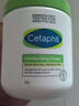 丝塔芙（Cetaphil）大白罐 550g 面霜婴童身体乳霜不含  母婴专用 实拍图