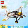 乐高（LEGO）积木拼装城市系列60369 移动式警犬训练场男孩儿童玩具生日礼物 实拍图