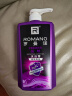 罗曼诺（ROMANO）健肤品魅沐浴露600ml 男士法式香氛留香久控油清爽滋润清洁沐浴液 实拍图