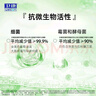 卫康 清凉（冰片）多功能近视隐形眼镜美瞳 护理液500ml*2+125ml 实拍图