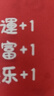 百草味 新疆免洗红枣灰枣 煮粥煲汤办公室休闲零食 灰枣夹核桃408g【约80包】 实拍图