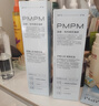 PMPM蓝海水乳套装混油皮控油祛痘补水保湿护肤品套装乳液精华水 实拍图