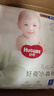 好奇（Huggies）【次日达】心钻装小森林纸尿裤婴儿尿不湿拉拉裤超薄透气成长裤 拉拉裤XL32片【12-17kg】 实拍图