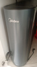 美的（Midea）家用净水机星河2.0净矿净水器双水直饮1200G6年RO矿物质0阻垢剂 反渗透厨下式净饮机pro升级款系列 实拍图