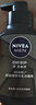 妮维雅（NIVEA）男士洗面奶保湿收缩毛孔深黑DEEP控油细致毛孔洁面双支套装 实拍图