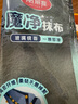 美丽雅魔力抹布30*30cm3片擦玻璃镜子神器洗车吸水无痕不易掉毛不留水印 实拍图