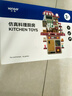 欣格儿童玩具女孩迷你小厨房做饭过家家仿真模拟煮饭声光喷雾生日礼物 实拍图