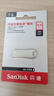 闪迪（SanDisk）64GB USB3.2 U盘 CZ74 读速高达300MB/s 金属高速u盘 安全加密 学习办公投标大容量优盘 实拍图