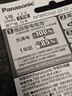 爱乐普（eneloop）充电电池5号4节高容量镍氢适用相机闪光灯玩具BK-3HCCA/4BW无充电器 黑神话悟空游戏手柄电池 实拍图