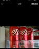 可口可乐（Coca-Cola）碳酸汽水摩登罐饮料330ml*24罐新老包装随机发货 实拍图