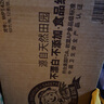 泉林本色无芯卷纸 3层93节*36卷 整箱卫生扁卷纸 不漂白柔韧易溶 实拍图