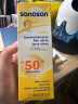 哈罗闪 婴儿防晒喷雾防晒霜spf50+儿童青少年防晒150ml【临期清仓】 实拍图