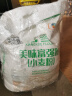 香雪面粉 美味富强粉 小麦粉 中筋面粉10斤 实拍图