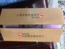 悠采中粮无糖山药薏米燕麦饼干420g原粮小买糖友早餐代餐饱腹零食儿童 实拍图
