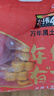 北纬47°年年有玉黄糯玉米段3.6斤 5包*7段 3厘米鲜玉米段 东北粘玉米早餐 实拍图