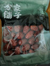 方家铺子特级和田枣500g  红枣果干新疆特产 泡茶煲汤煮粥包粽子材料 实拍图