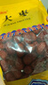 【药典标准】九州上医馆 大枣100g/袋中药饮片 红枣个小而甜 泡水煲汤中药材 补中益气养血安神 大枣100g/袋 中药饮片 实拍图