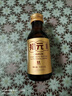 初元 江中复合肽营养饮品I型 100ml*15瓶老年礼品长辈送礼佳选-新效期 实拍图