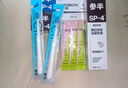 参半华晨宇同款 专研清新美白小紫管牙膏 色修去渍亮白清新口气100g*2 实拍图