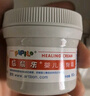 屁屁乐婴儿护臀霜新生儿护臀膏60g 实拍图