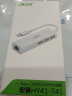宏碁（acer）Type-C转网口分线器拓展RJ45网线接口HUB转换器 笔记本电脑台式机以太网口扩展坞 Win8/10转接头 实拍图