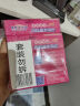 扇牌 内衣裤专用皂180g*8块 女士文胸衣服抑菌驱尘螨洗衣皂肥皂 实拍图
