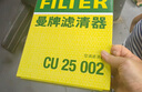 曼牌（MANNFILTER）空调滤套装内置外置奔驰GLC200/260/300 E级E200L/300L C级C180L 实拍图
