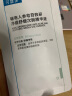 可复美稀有人参皂苷致研净痘舒缓次抛精华液3支可复美秩序次抛祛痘控油 实拍图