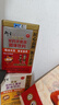 衍生金装开奶茶升级版萃取草本食养饮料 水伴侣 香港著名品牌 200g 实拍图