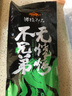游牧御品 大漠羊肉串200g 烧烤食材 烤肉烤串烤箱 戈壁滩羔羊后腿肉鲜香嫩 实拍图