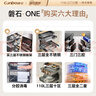 康宝（Canbo）三门三层不锈钢磐石消毒柜嵌入式家用大容量高温二星巨量消毒碗柜【国家补贴】XDZ100-ONE板架pro 实拍图