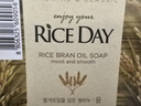 米时代Rice Day韩国进口香皂大米皂洗脸皂洁面皂沐浴皂清洁肌肤 大米皂3块装 实拍图