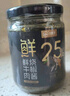 川娃子鲜牛肉烧椒酱 辣椒酱 25%肉含量 拌饭拌面调味酱辣酱 200g 实拍图