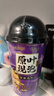 香飘飘奶茶原叶现泡缤纷装礼盒双口味混合装现泡奶茶64g*6杯+74g*6杯 实拍图