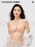 浪莎硅胶胸贴新款乳贴隐形文胸防凸点内衣女聚拢婚纱小胸浅肤色 实拍图